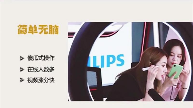 雨声助眠无人直播和胎教类无人直播,哪种更适合做呢?