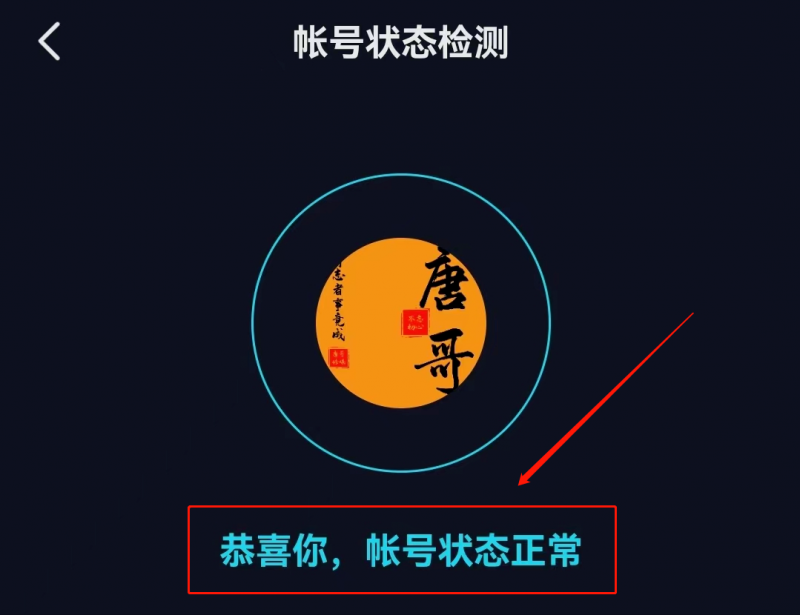 抖音如何快速破播放,完成前期冷启动?