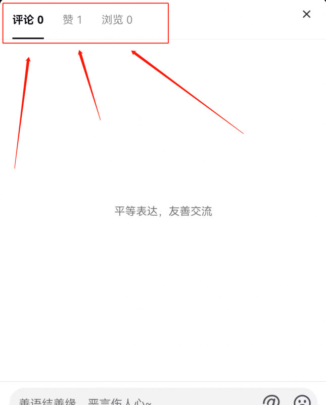 抖音如何快速破播放,完成前期冷启动?