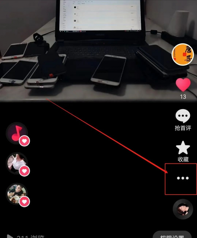 抖音如何快速破播放,完成前期冷启动?