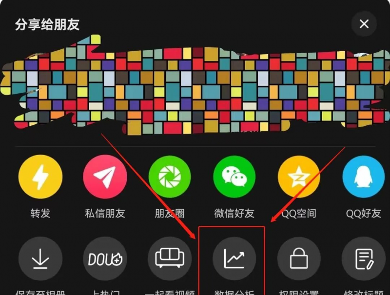 抖音如何快速破播放,完成前期冷启动?