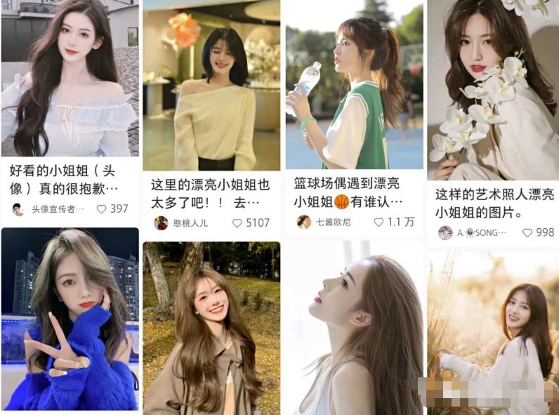 月入8000+零成本项目,抖音测算类小程序了解下,新手小白皆可做!