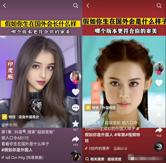 月入8000+零成本项目,抖音测算类小程序了解下,新手小白皆可做!