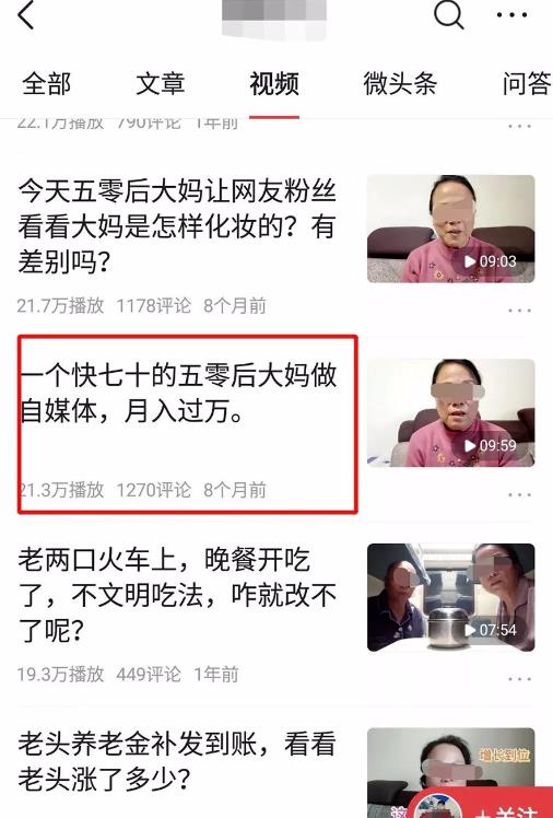 给大家分享一个简单又赚钱的副业项目,视频号同城号玩法
