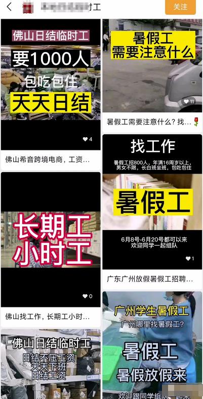 给大家分享一个简单又赚钱的副业项目,视频号同城号玩法