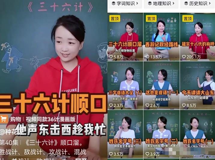 揭秘1个直播带货冷门玩法,搞了40w,顺口溜直播间分享给你!