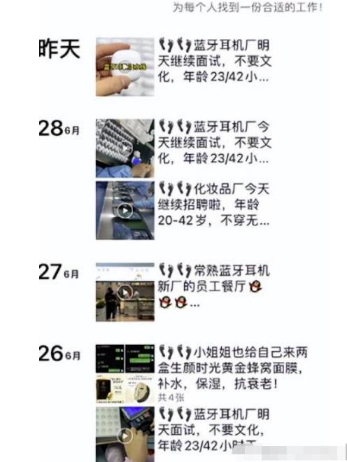 视频号项目月入2W+的口子,变现+全部流程