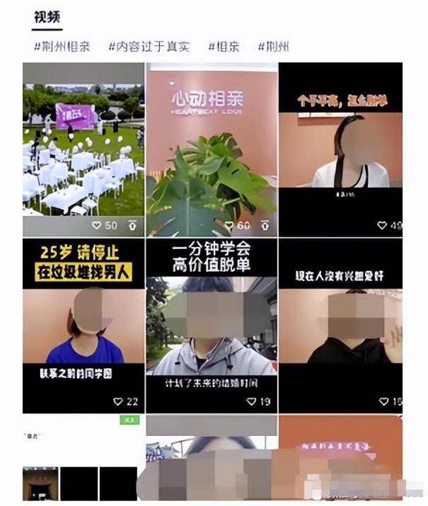 视频号项目月入2W+的口子,变现+全部流程