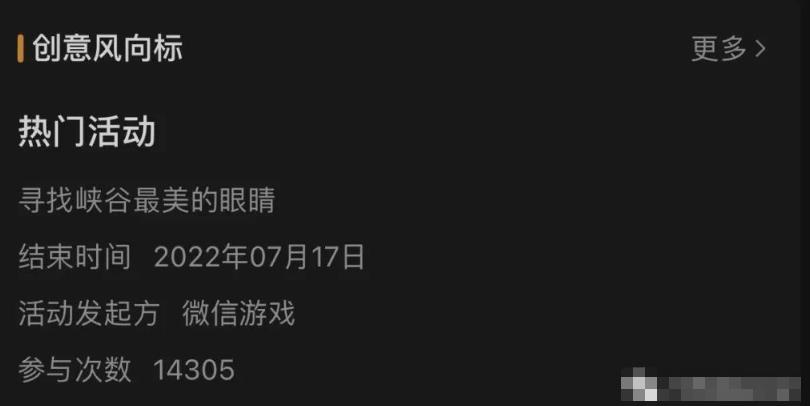 分享视频号直播10大流量来源,对照着做一做