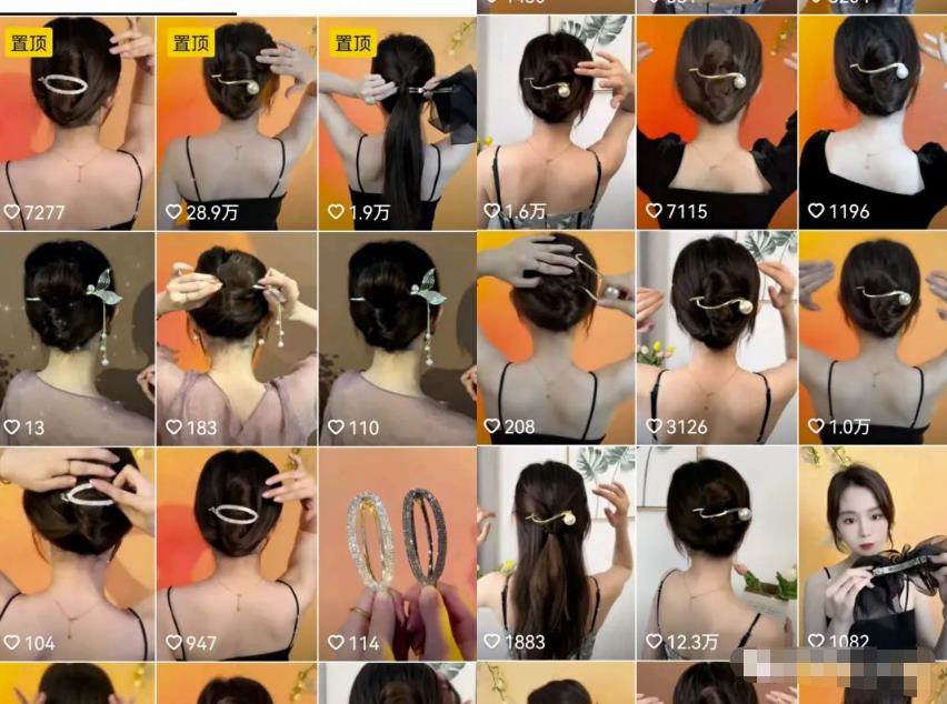 抖音蓝海小众领域思路:她用这个方法变现60w+,限时分享给大家!