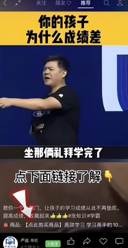 视频书单玩法崛起,2个人,一个月跑了20W佣金!