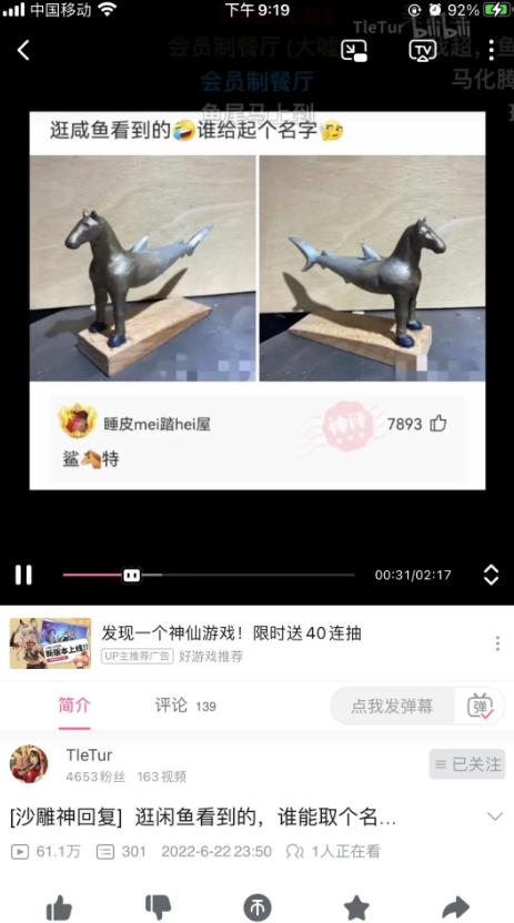 日赚100+的视频赚钱项目,神评论合集视频,可批量放大