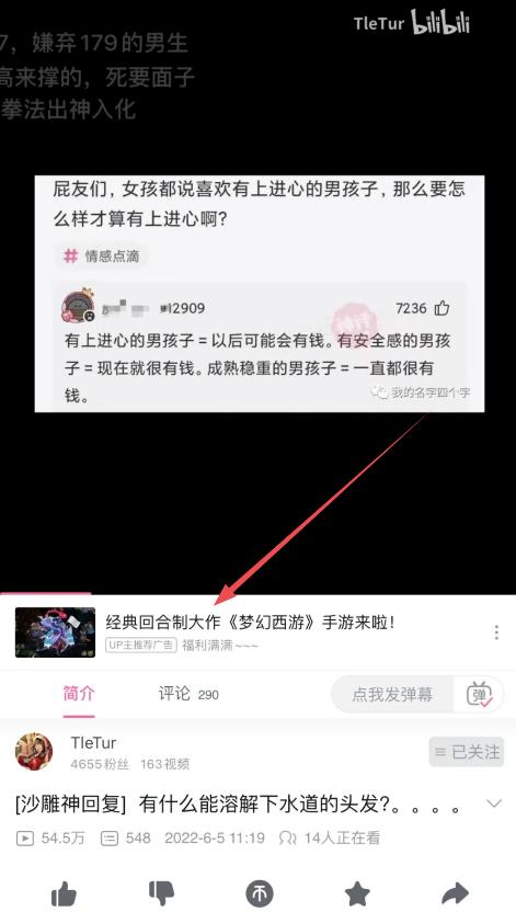 日赚100+的视频赚钱项目,神评论合集视频,可批量放大