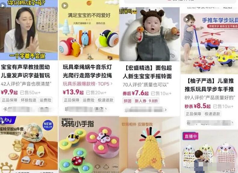 视频号带货赚钱项目:月入2W+的视频号副业操作思维!2天就见效!