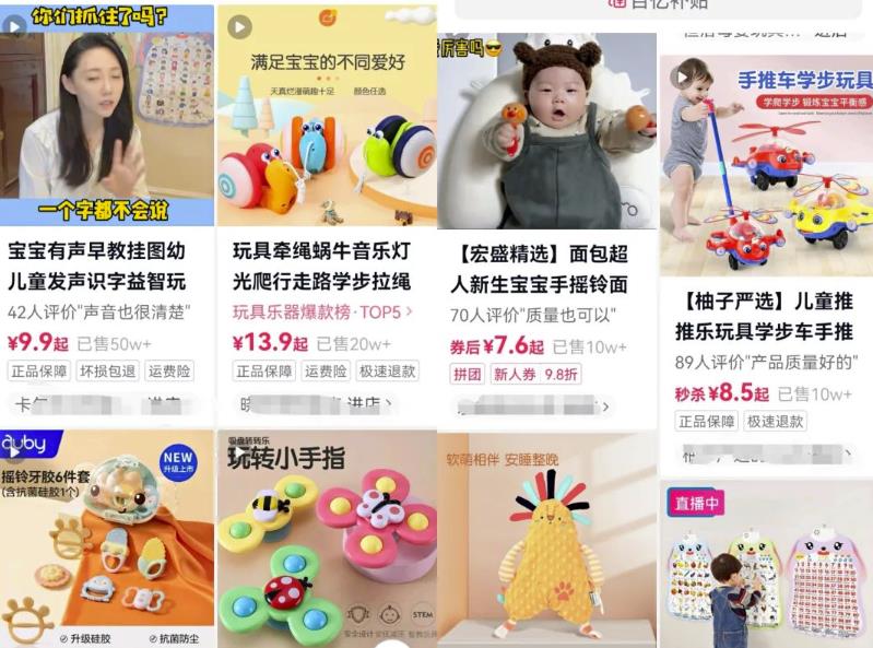 视频号带货保姆级教程:月入2W+的视频号操作思维!2天就见效!