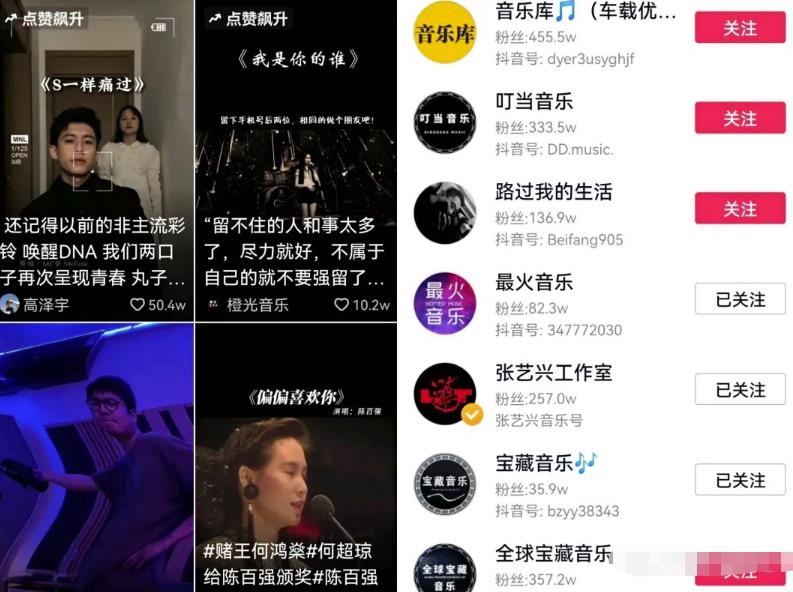 头条音乐号变现思维:日赚200+,0成本批量快速起号变现