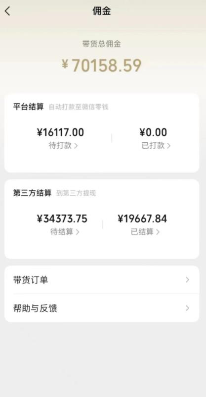 视频号照片书项目,一手货源渠道,新人小白也能月入过万