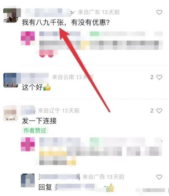 视频号照片书项目,一手货源渠道,新人小白也能月入过万