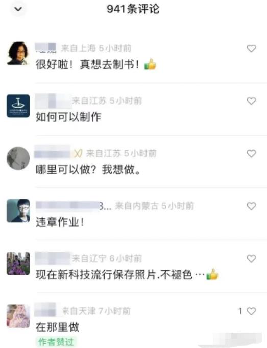 视频号照片书项目,一手货源渠道,新人小白也能月入过万