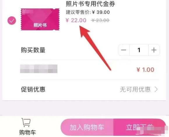 视频号照片书项目,一手货源渠道,新人小白也能月入过万