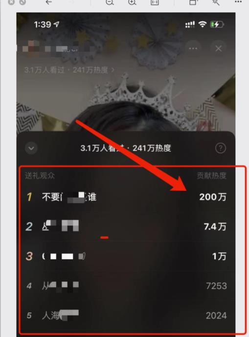 视频号直播日入12万,普通人如何借助视频号赚钱
