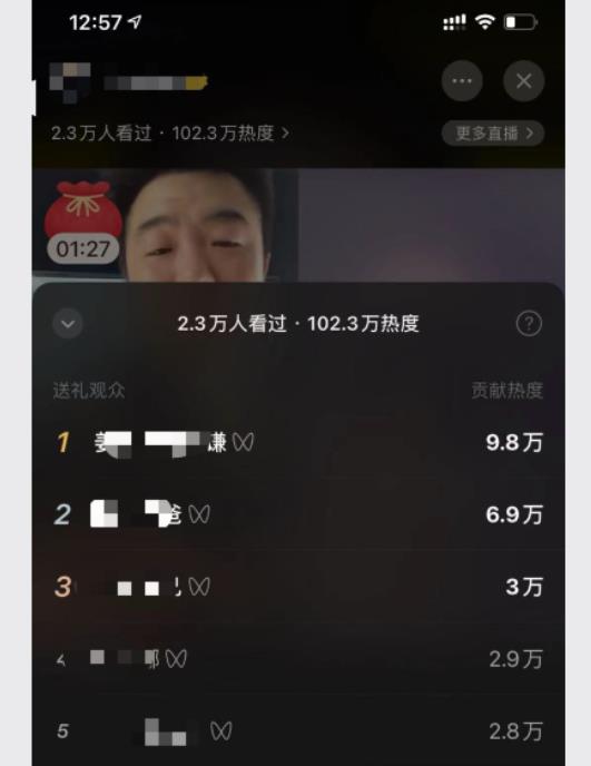 视频号直播日入12万,普通人如何借助视频号赚钱
