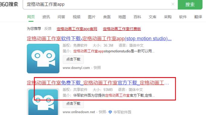 抖音最新挣钱风口思维:定格动画视频制作实操教程,无私分享给小白学习