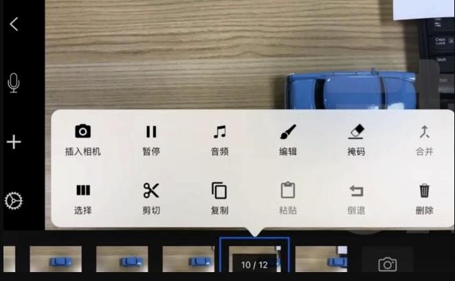 抖音最新挣钱风口思维:定格动画视频制作实操教程,无私分享给小白学习
