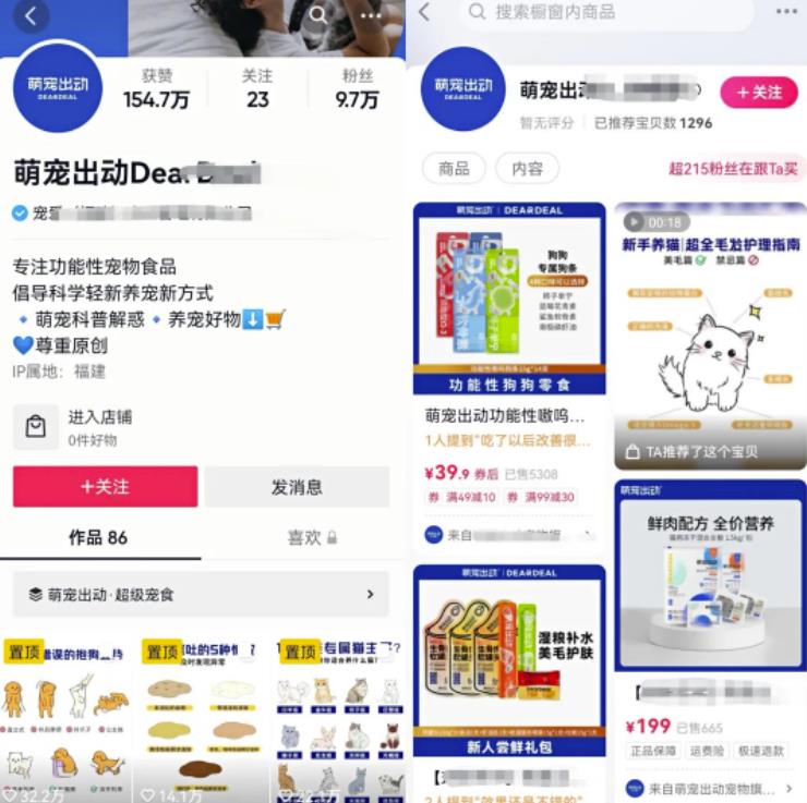 抖音种草号项目拆解:图文种草号实操教程分享,小白看完直接上手!