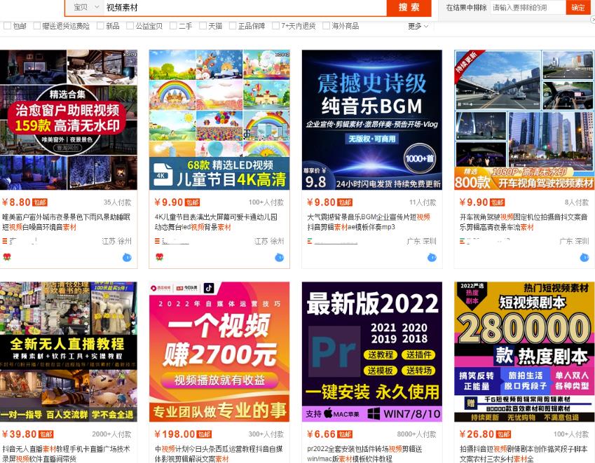 近期热门风口玩法:视频号带货玩法拆解,无私分享给有需要的你!