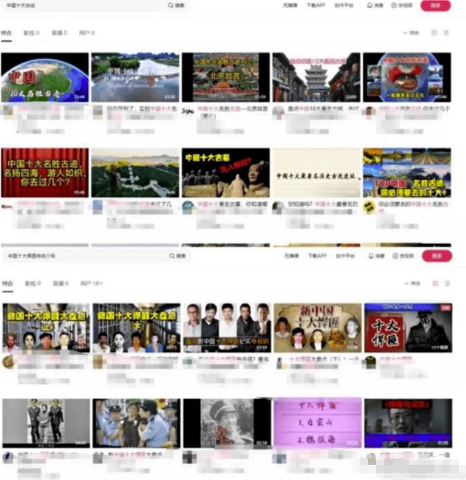 有累积效应可长期操作的中视频计划项目(详细拆解)