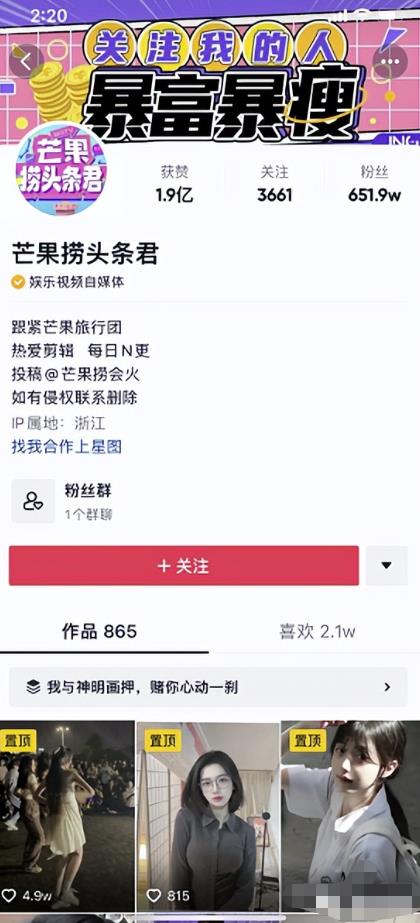 无脑搬运美女视频号,掌握流量密码轻松起号变现千万+!