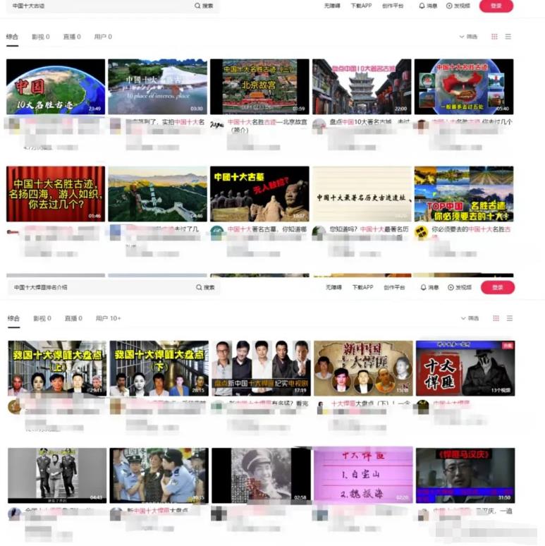 中视频计划副业项目,简单又赚钱的实操玩法,可长期操作