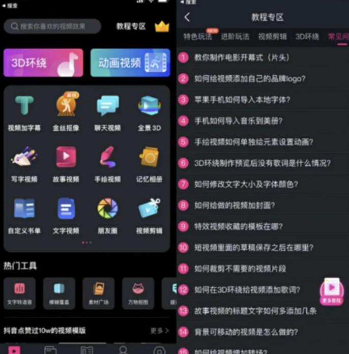 冷门短视频变现玩法思路:新手零门槛赚钱,冷知识无脑照搬变现项目