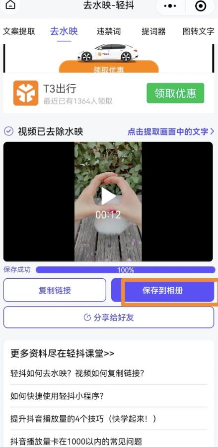 无脑短视频搬砖赚钱思路,轻松月入1W+,在家即可躺赚!