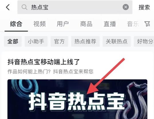 抖音怎么找对标账号!(三种方法给到你)