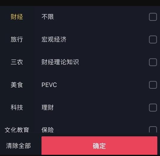 抖音怎么找对标账号!(三种方法给到你)