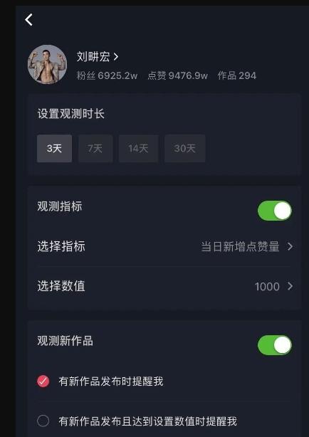抖音怎么找对标账号!(三种方法给到你)