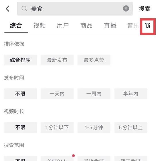 抖音怎么找对标账号!(三种方法给到你)