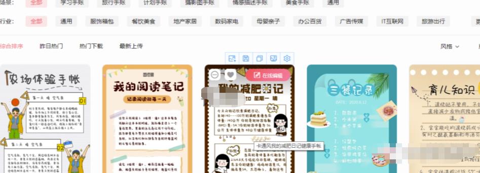 抖音图文号手写字玩法,5分钟一个视频轻松涨粉