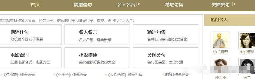 抖音图文号手写字玩法,5分钟一个视频轻松涨粉