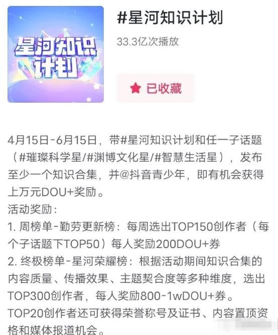 批量怼量项目,直接搬运,无门槛,不用露脸就能做的短视频项目