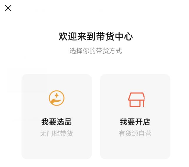 零成本零门槛操作视频号带货,图书风水类领域操作流程分享