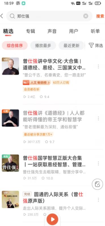 零成本零门槛操作视频号带货,图书风水类领域操作流程分享