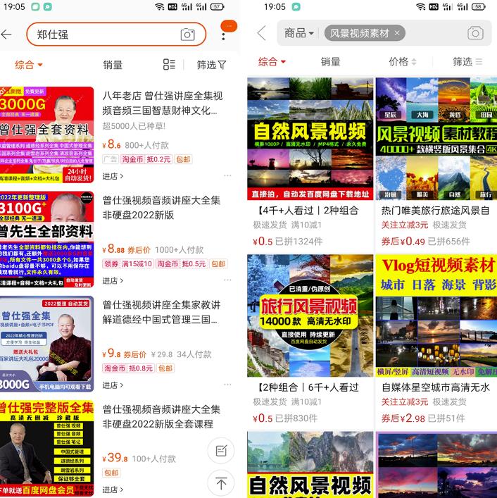 零成本零门槛操作视频号带货,图书风水类领域操作流程分享