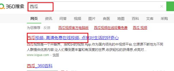 蓝海项目细分领域:天气视频撸收益副业,日收益200-300+
