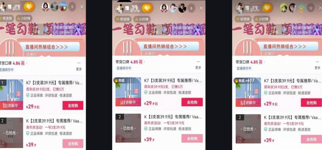 抖音店播赚钱项目,月入十万的玩法揭秘