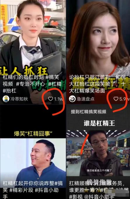 抖音副业赚钱项目,新手小白,傻瓜式操作,日赚600+
