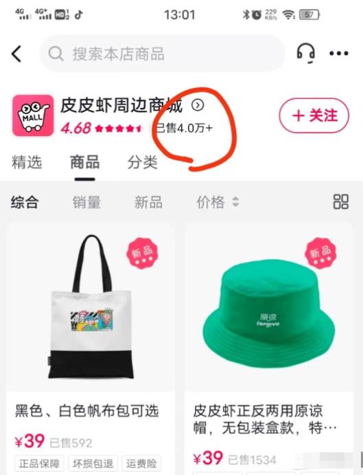 抖音副业赚钱项目,新手小白,傻瓜式操作,日赚600+