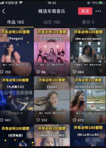 无脑量产,3个短平快短视频赚钱攻略,年入百万【附素材、工具】